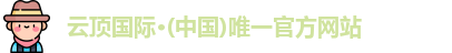 云顶国际